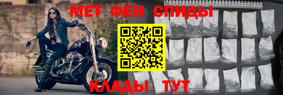 АМФЕТАМИН Premium Ковров