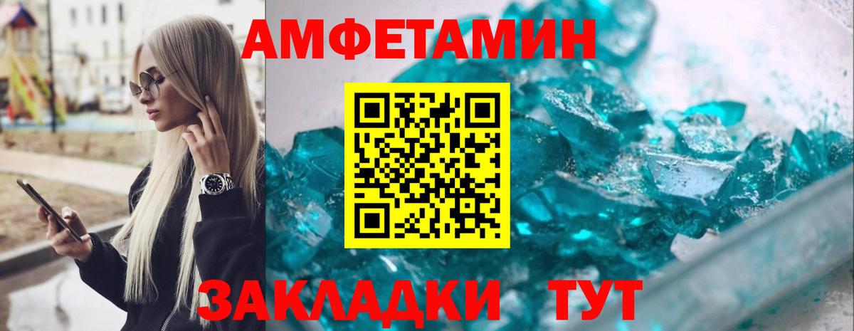 АМФЕТАМИН  АМФЕТАМИН  Вход с VPN  АМФЕТАМИН 98%  Ковров 