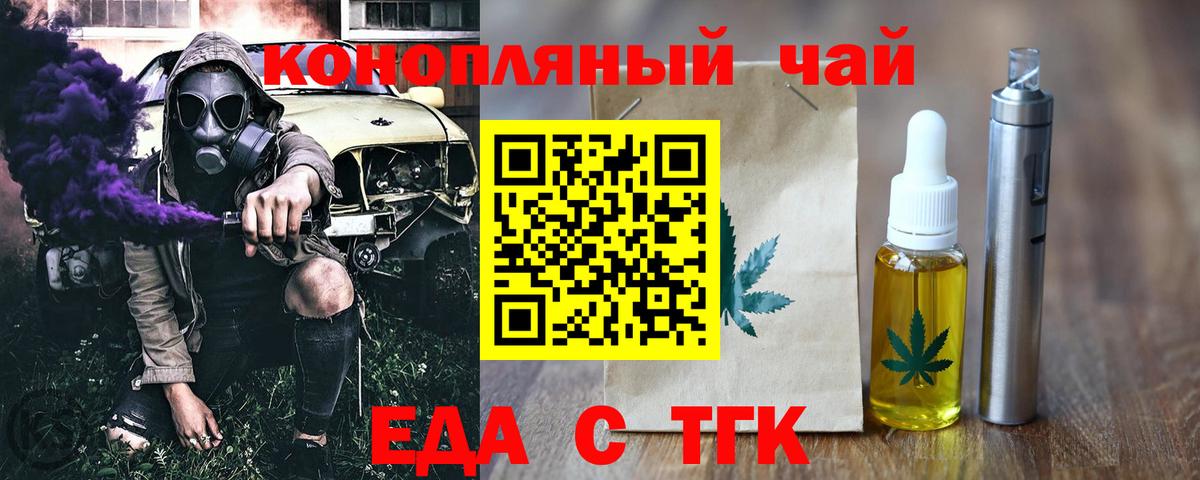 Canna-Cookies марихуана Ковров