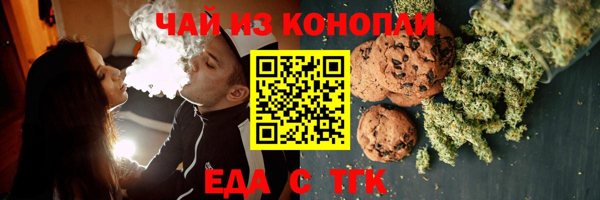 Ковров  Canna-Cookies конопля  Вход с VPN 