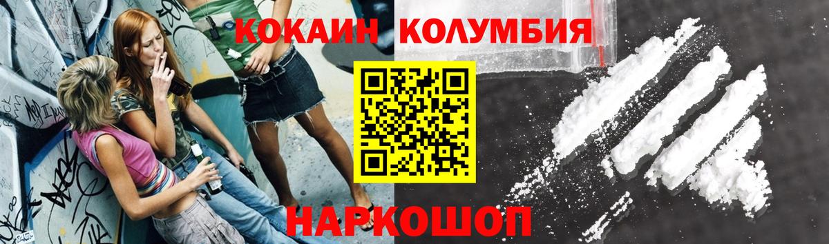 Кокаин Боливия  Вход с VPN  Ковров 