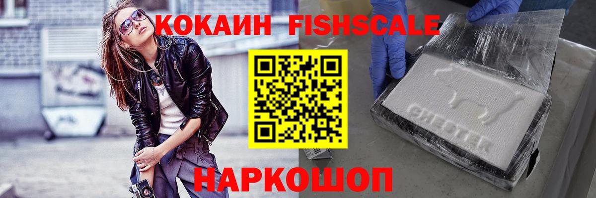 КОКАИН Перу Ковров