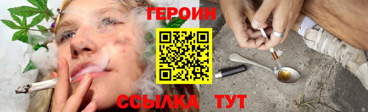 Ковров  ГЕРОИН афганец  ГЕРОИН  Вход с VPN 