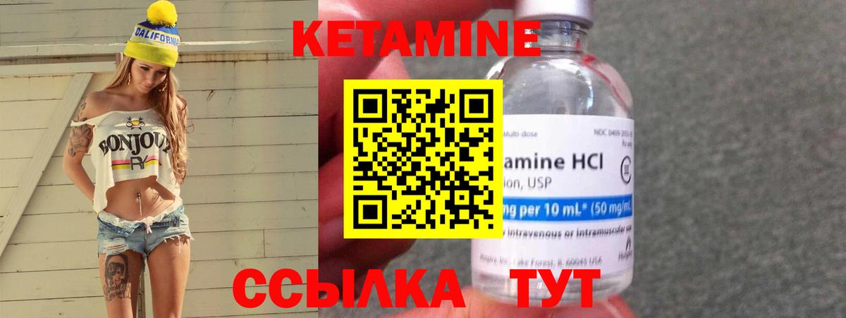 Ковров  КЕТАМИН VHQ  дарк нет Telegram  Вход с VPN 