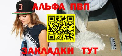 мяу мяу кристалл Ликино-Дулёво