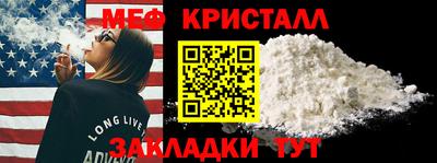 круглые Ливны