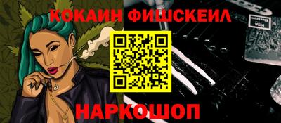 мяу мяу кристалл Ликино-Дулёво
