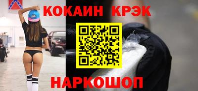 прущая мука Лесосибирск