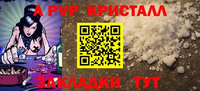 круглые Ливны