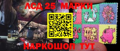 круглые Ливны