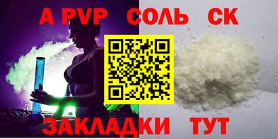 мяу мяу кристалл Ликино-Дулёво