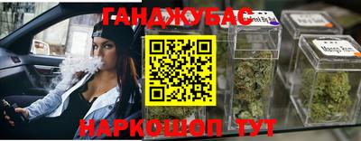 круглые Ливны