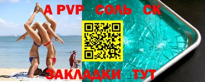 мяу мяу кристалл Ликино-Дулёво