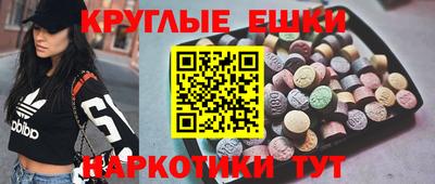 круглые Ливны