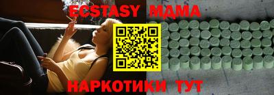 мяу мяу кристалл Ликино-Дулёво