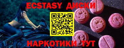 мяу мяу кристалл Ликино-Дулёво
