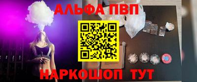 мяу мяу кристалл Ликино-Дулёво