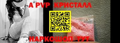 круглые Ливны