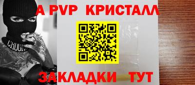 круглые Ливны