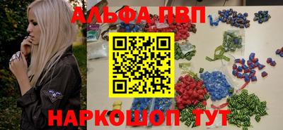 мяу мяу кристалл Ликино-Дулёво