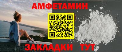 круглые Ливны