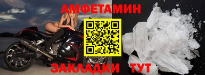 мяу мяу кристалл Ликино-Дулёво