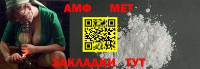 мяу мяу кристалл Ликино-Дулёво