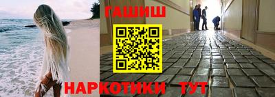 прущая мука Лесосибирск