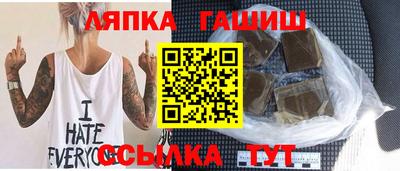 прущая мука Лесосибирск