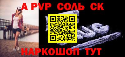 круглые Ливны