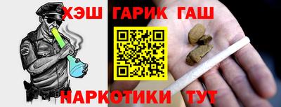 прущая мука Лесосибирск