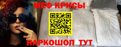 прущая мука Лесосибирск