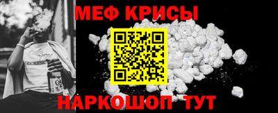 прущая мука Лесосибирск