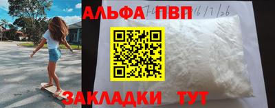 круглые Ливны