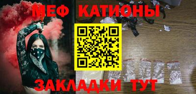 мяу мяу кристалл Ликино-Дулёво