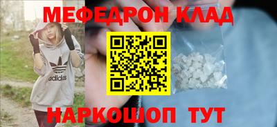 прущая мука Лесосибирск