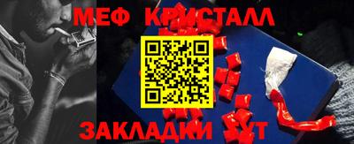 круглые Ливны