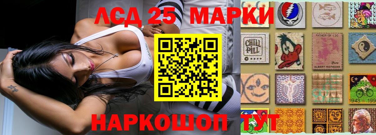 KRAKEN как зайти  Лсд 25 экстази кислота  Вход с VPN  Ковров 