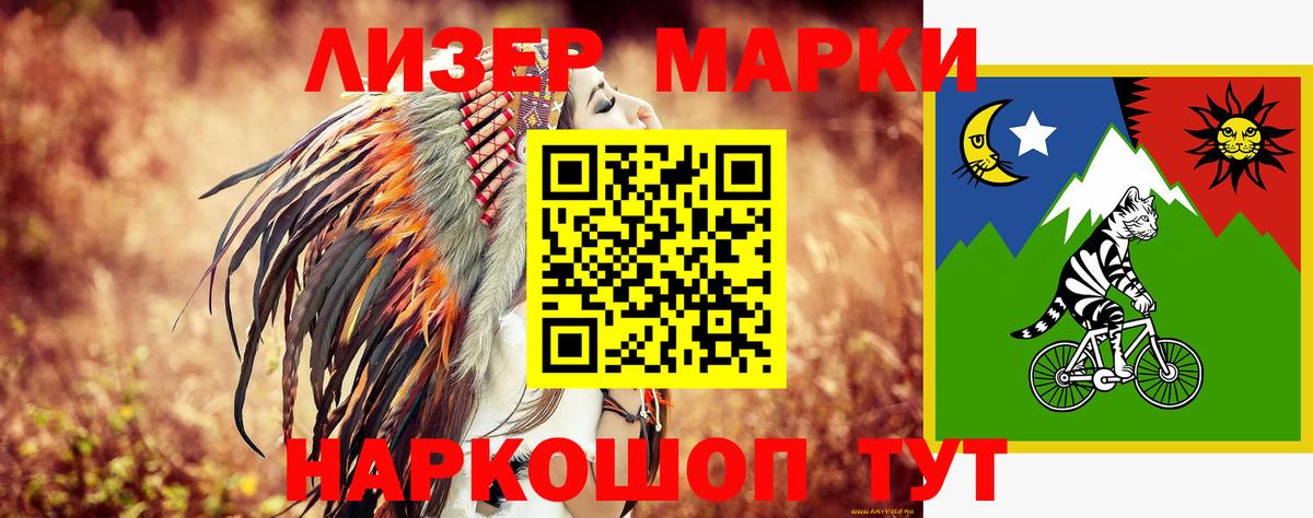 LSD-25 экстази ecstasy Ковров