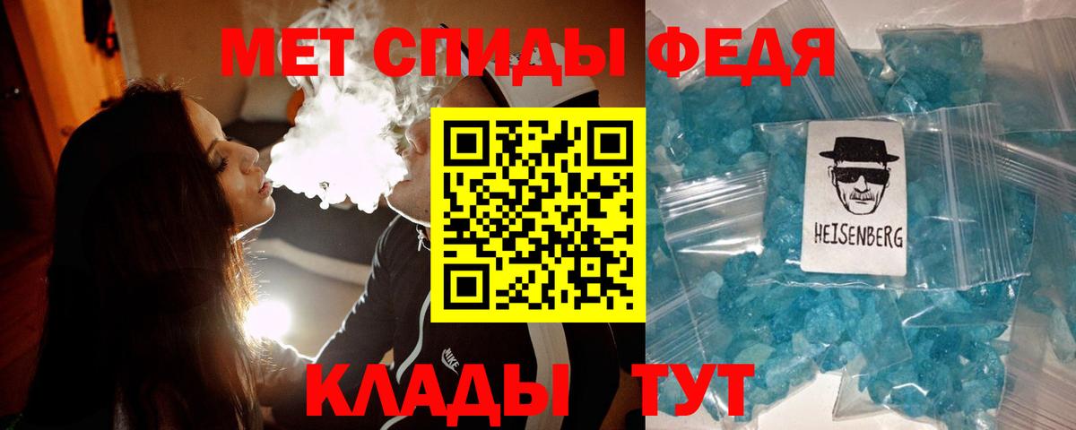 МЕТАМФЕТАМИН витя  МЕТАМФЕТАМИН  Ковров  МЕТАМФЕТАМИН витя  Вход с VPN 