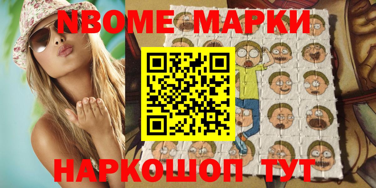 Магазины продажи наркотиков  COCAIN  Экстази  Alpha-PVP СОЛЬ кристаллы  Меф   Ковров  Каннабис  Вход с VPN  Гашиш  ГАШ 