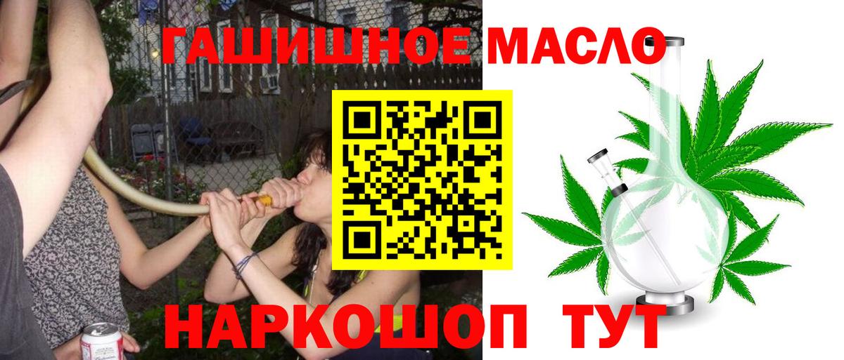 ТГК Wax Ковров