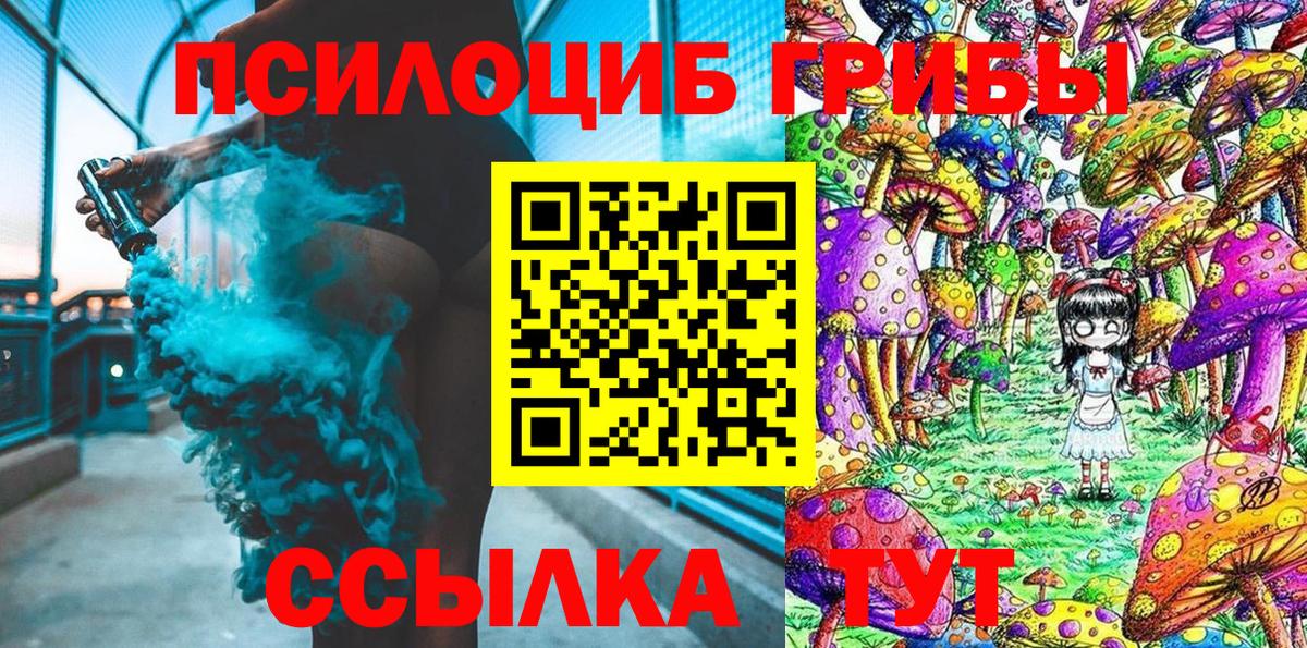 МАРИХУАНА Ковров