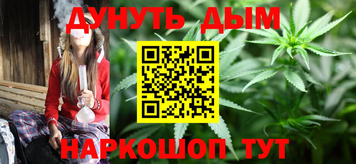 Бошки Шишки конопля  Вход с VPN  Ковров  Канабис марихуана  Бошки марихуана сатива  Канабис MAZAR 